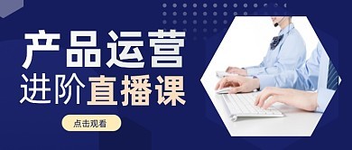 培訓(xùn)教育banner模板-培訓(xùn)教育banner模板在線設(shè)計(jì)-圖司機(jī)