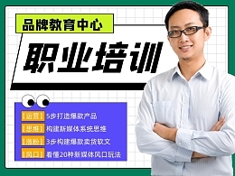 職業(yè)病防治宣傳模板職業(yè)病防治宣傳模板在線設(shè)計-圖司機