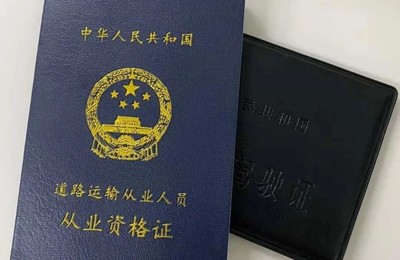正式取消從業(yè)資格證考試!湖北該地已率先實(shí)施!