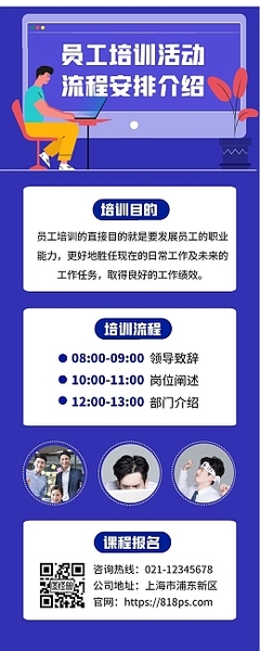 產(chǎn)品介紹標(biāo)簽圖片-產(chǎn)品介紹標(biāo)簽?zāi)０鍒D片在線制作-圖司機(jī)