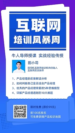 優(yōu)秀家長優(yōu)秀家長模板圖片在線制作-圖司機(jī)