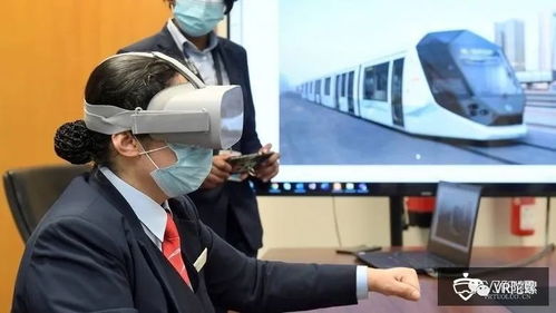迪拜宣布為地鐵及有軌電車司機提供VR培訓(xùn) Teamviewer宣布收購AR解決方案商...