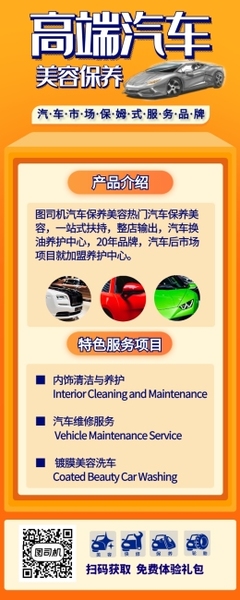 價格表培訓(xùn)機(jī)構(gòu)價格表培訓(xùn)機(jī)構(gòu)模板圖片在線制作-圖司機(jī)