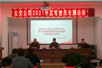 安全用心 服務貼心!國唐汽車助陣大豐打造美好公交