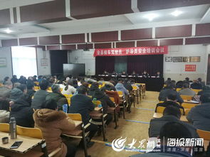 惠民縣召開2019年全縣校車駕駛員及護導員安全培訓會議