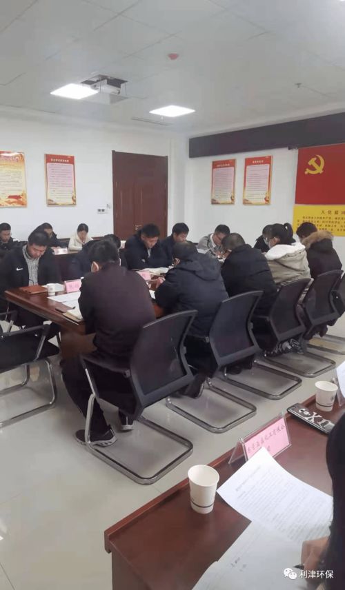 利津縣分區(qū)域培訓全縣駐廠人員