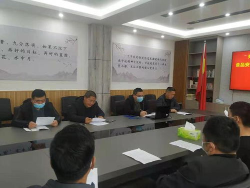 鄭州二十中召開食品安全暨食堂從業(yè)人員培訓專題會