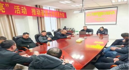 屈原管理區機關事務服務中心進行公務用車管理年度總結 暨安全駕駛培訓