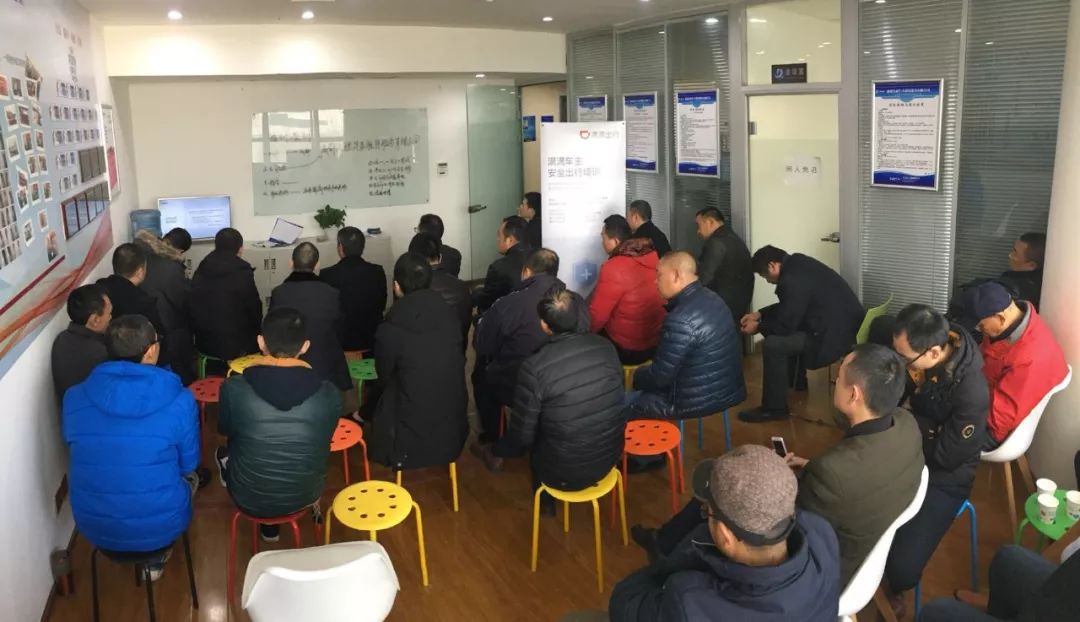 久銀汽車1月開展“學安全、懂安全”安全培訓 提升安全意識