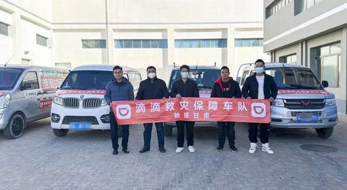 滴滴送貨司機生態服務獲認可,2023年貨車司機滿意度提升20