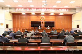 南陽(yáng)中院組織駕駛員培訓(xùn)強(qiáng)化警車(chē)管理