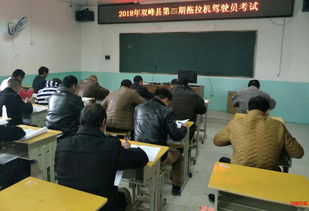我也有駕駛證了 雙峰縣第4期農(nóng)機(jī)駕駛員培訓(xùn)考試現(xiàn)場(chǎng)特寫(xiě)