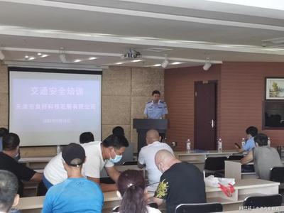 良好汽車(chē)租賃組織開(kāi)展?fàn)I運(yùn)大客駕駛員交通安全教育培訓(xùn)