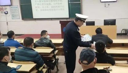 高新交警組織開展?jié)M分駕駛員教育培訓(xùn)