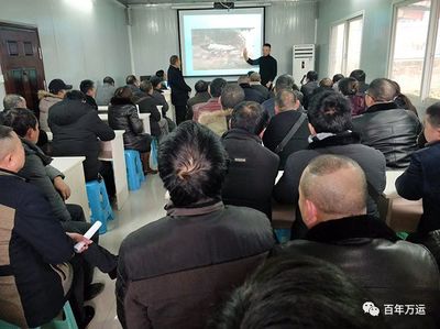 萬州利群公司召開瑞通轉(zhuǎn)籍駕駛員安全培訓(xùn)會暨2019年春運(yùn)動員工作會