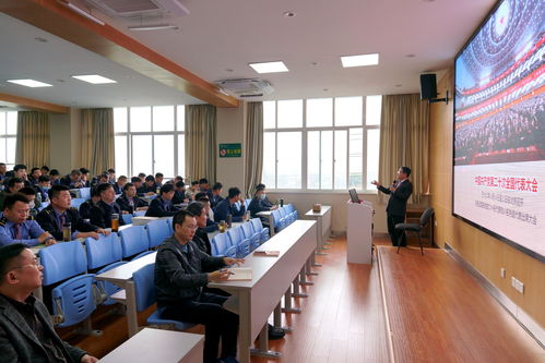 西南交通大學(xué)開班中國國家鐵路集團(tuán)第255 256 期動車組司機(jī)資格性理論培訓(xùn)
