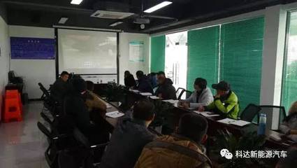 2017年12月份第一次安全培訓(xùn)會(huì)議
