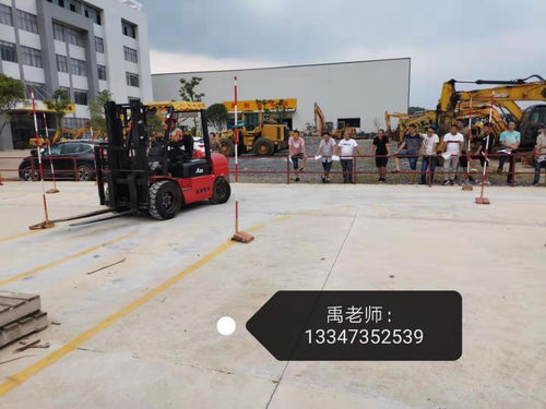 叉車 鍋爐 起重司機 起重指揮 壓力容器 氣瓶充裝 特種設備安全管理培訓考證