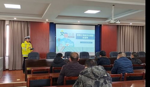 安義交警為混凝土公司駕駛員培訓交通安全