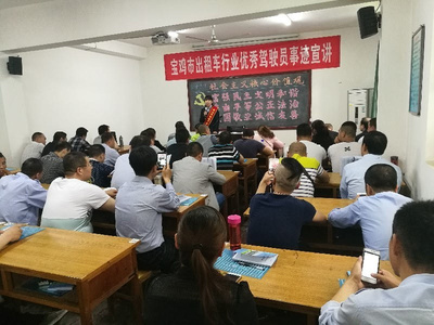 寶雞勞模的姐給出租車駕駛員講文明服務