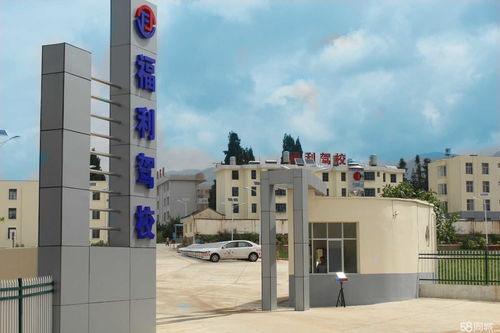 保山市福利駕駛員培訓有限責任公司招聘信息 公司前景 規(guī)模 待遇怎么樣