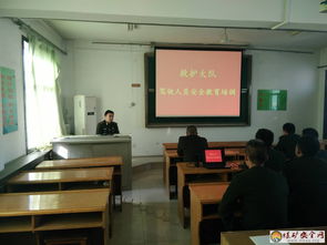 西區(qū)中隊駕駛員安全知識培訓