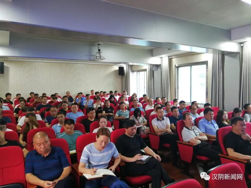 【安全生產專項整治三年行動】漢陰縣校車安全管理工作暨校車駕駛員培訓會議
