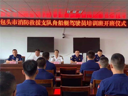 勠力同心結碩果 砥礪前行開新篇丨包頭市消防救援支隊2021年終盤點