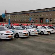 沈陽市八棵樹汽車駕駛員培訓