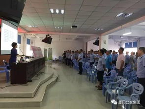 心理 翔安公交公司開展公交駕駛員服務心理及心理減壓培訓