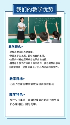 產品賣點合作優勢圖片素材_在線編輯_模板_圖司機