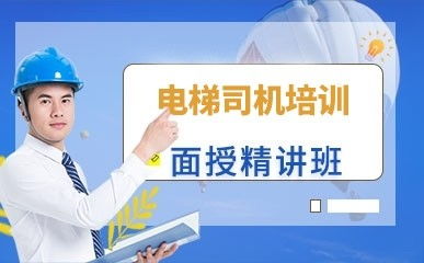 深圳森鑫源職業培訓學校培訓課程 精品課程 最新課程