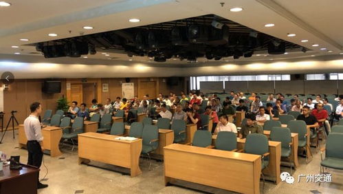 風采 促建廣州巡游車行業和諧友善司乘關系 企業師資培訓之 駕駛員心理危機識別與干預
