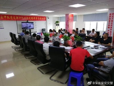 寶安福永交警中隊(duì)民警馬戍國(guó)參加泥頭車駕駛員安全第一課培訓(xùn)會(huì)