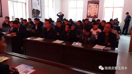 五庫鄉召開了2017年第四季度駕駛員培訓會