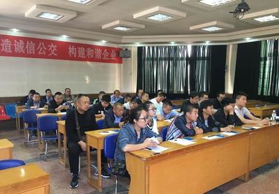 蘭州公交第四客運(yùn)公司舉辦新入職職工運(yùn)營(yíng)服務(wù)專題培訓(xùn)